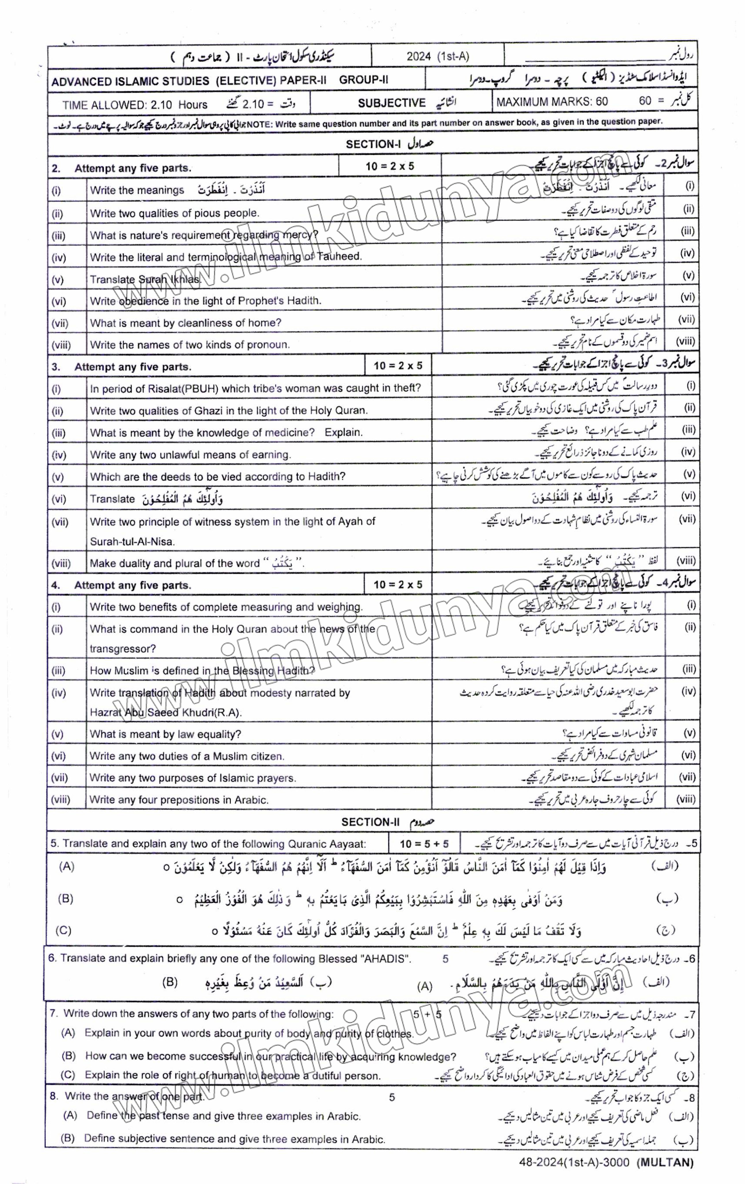 Paper Image